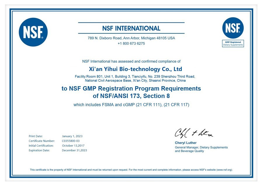 new-factory-GMP new-factory-GMP